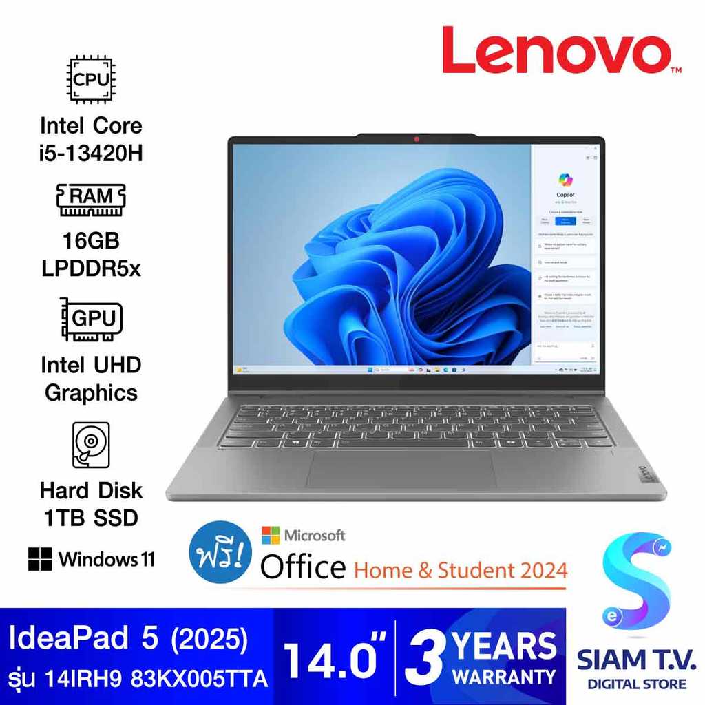 NOTEBOOK 2 IN 1 (โน้ตบุ๊ค 2 IN 1) LENOVO IDEAPAD 5 2-IN-1 14IRH9 83KX005TTA (LUNA GREY) โดย สยามทีวี