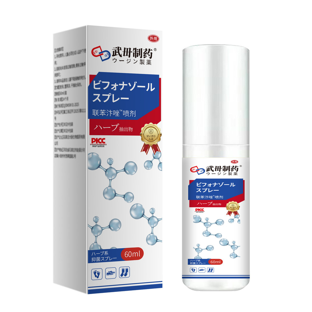 [คลังสินค้าพร้อม] Wuzhen Pharmaceutical Lianbenzhenzhenzhenzhenzhenzhenzhenzhen จํานวนขนาดใหญ่ราคารอ