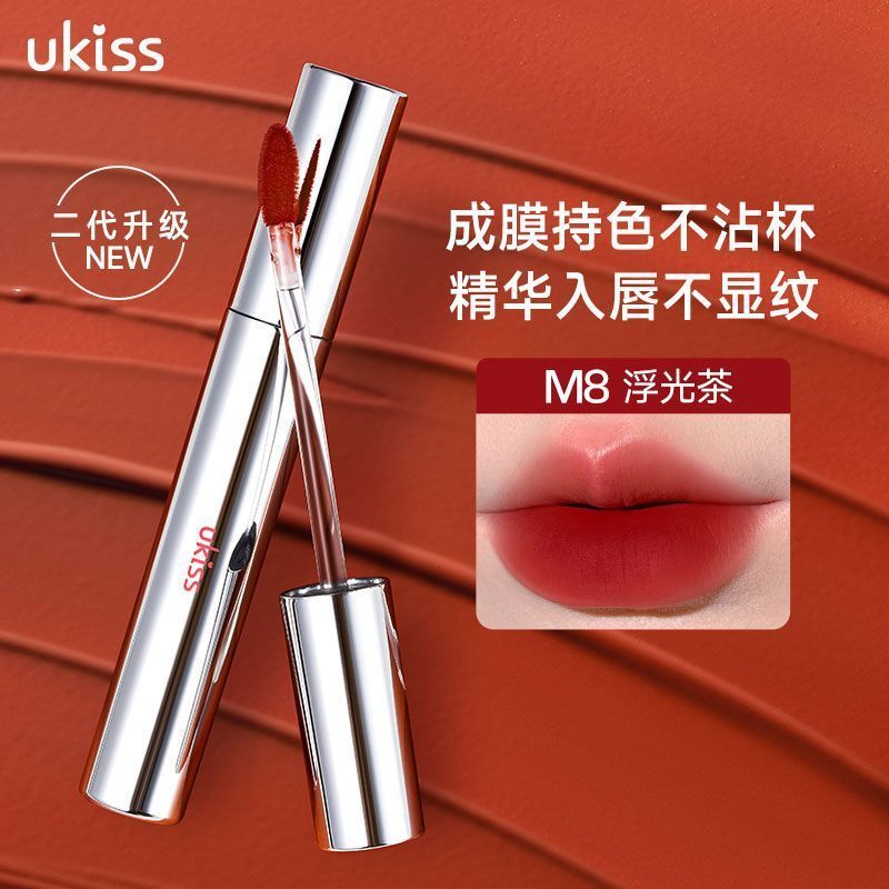 【UKISS】水唇露二代薄雾质感水唇露唇釉丝绒雾面裸色系唇釉m8女学生20260325【UKISS】Water Lip Glaze Second Generation, Thin Mist Textu