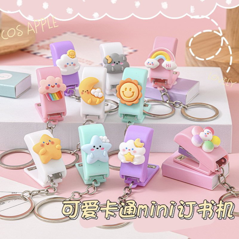 การ์ตูนการ์ตูนนักเรียน Mini Stapler Case เครื่องเย็บกระดาษแบบพกพาพวงกุญแจ Air Baby เครื่องเย็บกระดาษขนาดเล็ก _ FY เครื่องเขียน Store