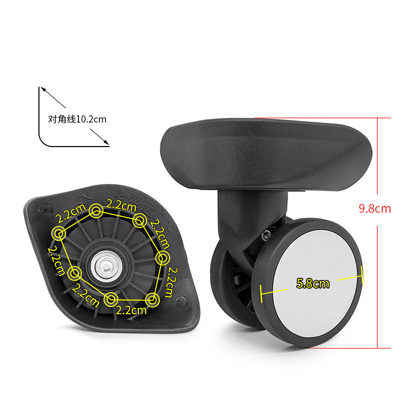 W185#适用TOTTO行李箱密码箱轱辘盛远C09静音顺滑万向轮更换零件