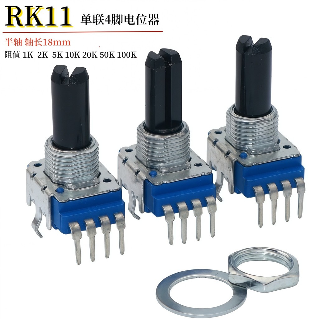 5PCS RK11 ประเภท 4-Pin Potentiometer Disc Beater ลําโพงปริมาณเครื่องเชื่อม Potentiometer B1K2K5K10K5
