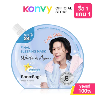 BANOBAGI Final Sleeping Mask บาโนบากิ สลีปปิ้งมาสก์ 24ml (Acne / Bio-Lacto / Caffeine / Whitening )
