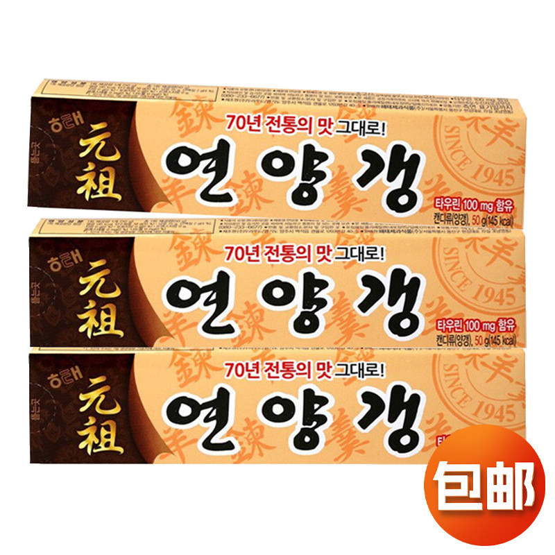 นําเข้า Haitai Yokan 55g ถั่วแดงวางขนมบาร์ นําเข้า Haitai Yokan 55g ถั่วแดงวางขนมบาร์ขนมแบบดั้งเดิมข