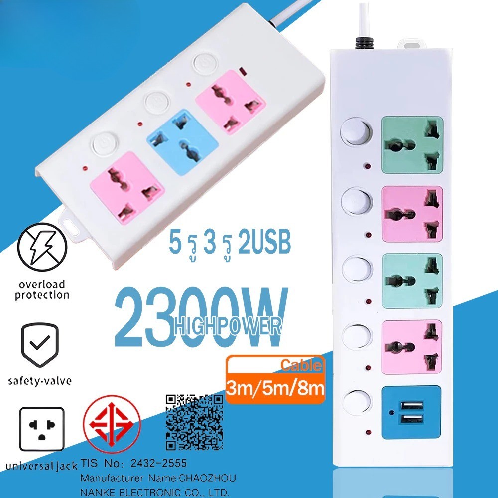 ดส่งจากประเทศไทย ปลั๊กไฟ 2 พอร์ต USB ยาว 3 5 ม ปลั๊กต่อคุณภาพดี กำลังไฟ 10A 2300W 2 ง่าม 3ข้าว 5ข้าว 8ข้าว ปลั๊กไฟ 2usb
