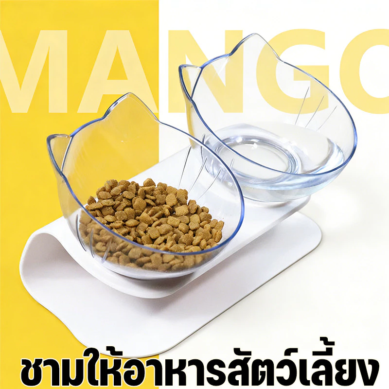 Mango ที่ใส่อาหารแมว ชามกันมด ถ้วยอาหารแมว รหมา 2 หลุม ให้อาหารสุนัข สัตว์เลี้ยง ชามอาหารหมา ชามอาหารแมว เอียง 15 องศา