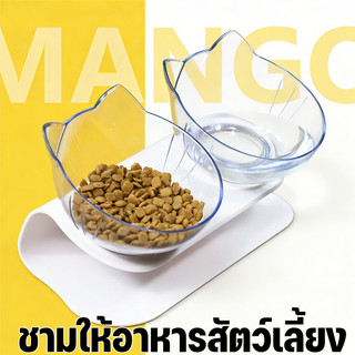 Mango ที่ใส่อาหารแมว ชามกันมด ถ้วยอาหารแมว รหมา 2 หลุม ให้อาหารสุนัข สัตว์เลี้ยง ชามอาหารหมา ชามอาหารแมว เอียง 15 องศา