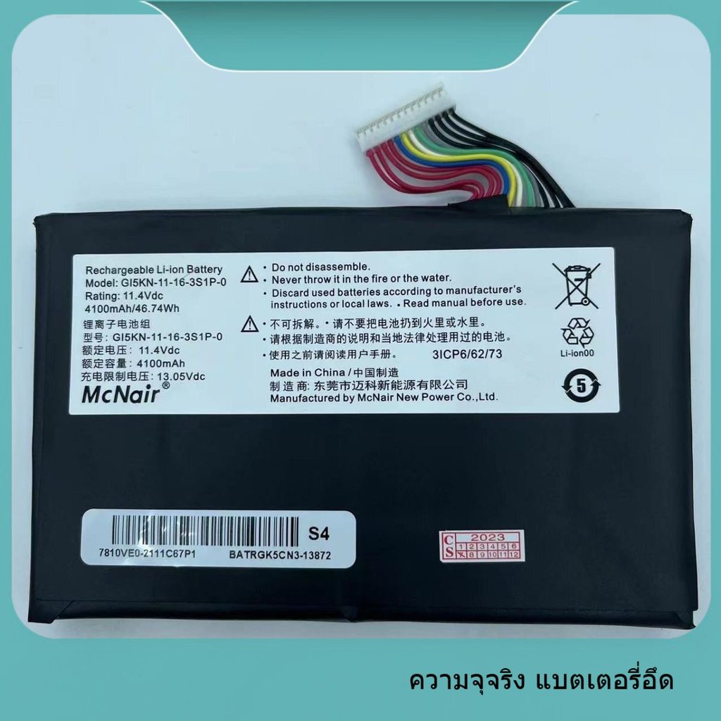 แบตเตอรี่โน้ตบุ๊ก Hasee Machinist T90-T T90-t1c TC6 KP7GT GI5KN ใหม่เอี่ยมพร้อมส่ง