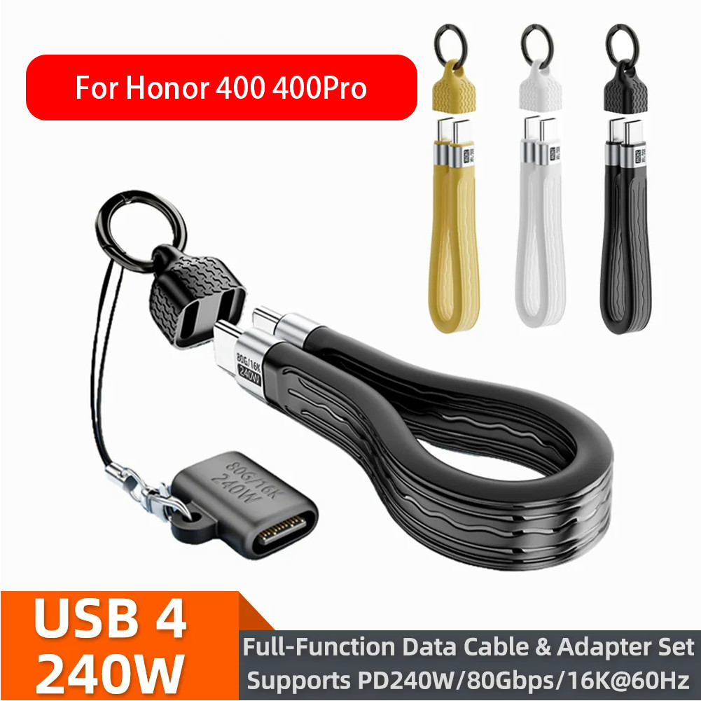 KYBD 240W USB4 พวงกุญแจ Type-C ถึง Type-C Fast Charging สั้นสาย 80Gbps ความเร็วสูงถ่ายโอนข้อมูลแบบพกพาสําหรับโทรศัพท์แล็ปท็อปสําหรับ HONOR 400Pro USB C Fast charger สาย