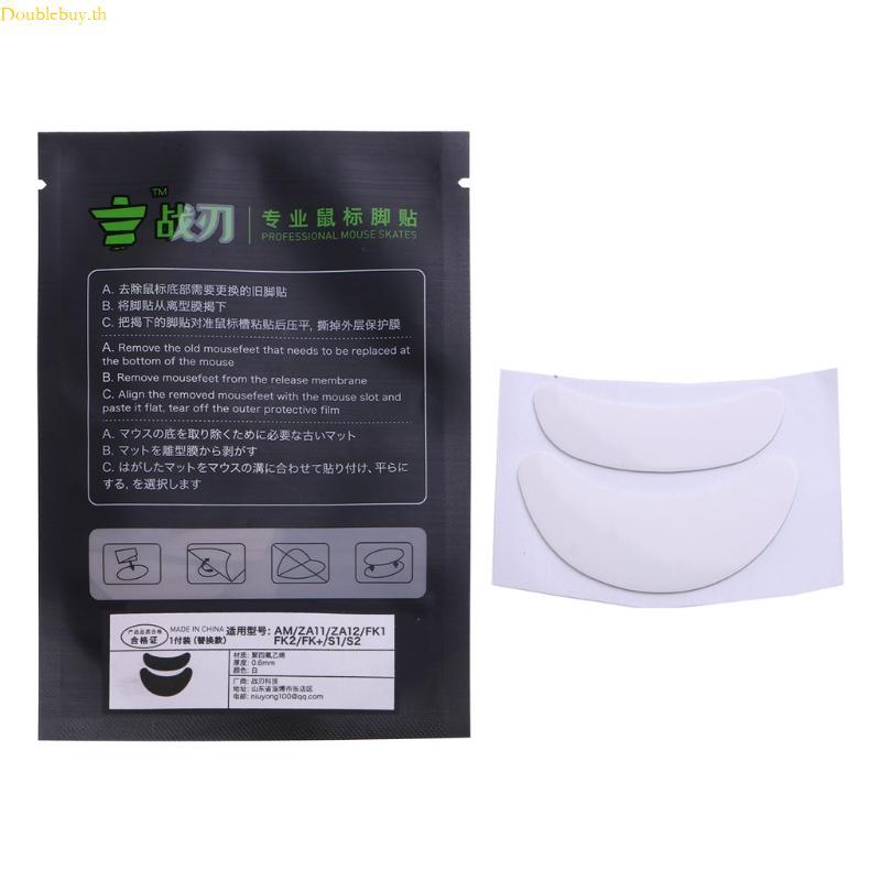 Doublebuy Mouse Skates Pads 1Pack Rounded Curved Edges Mouse Feet Replacement สําหรับ Zowie AM ZA11 