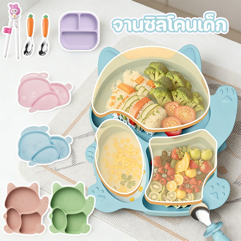 จานซิลิโคนเด็ก พร้อมถ้วยดูด หลักฐานทิป รูปแมวกวัก ถาดอาหารแบ่งช่อง ทำความสะอาดง่าย