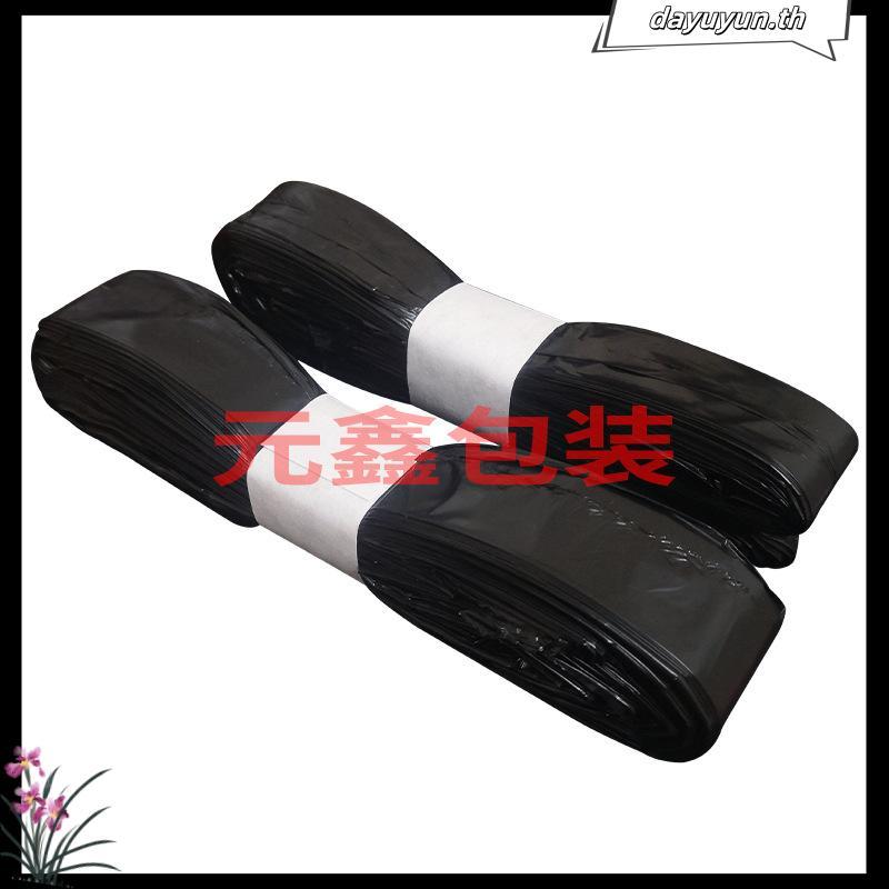 ถุงขยะสำหรับถังขยะอัตโนมัติ Smart Trash Can Townew T1 / T1S / T1C / T AIR X / T AIR LITE