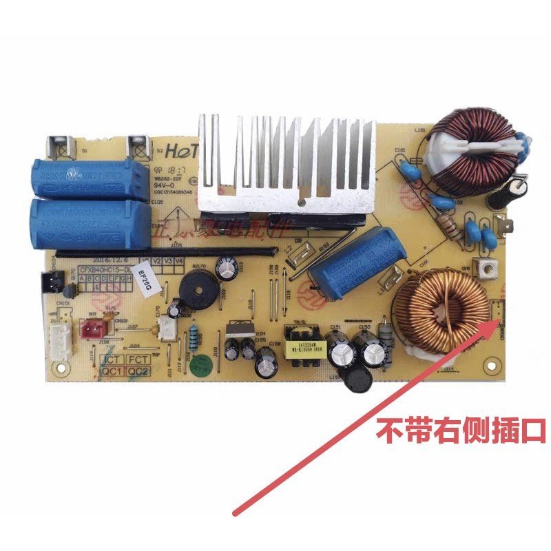 [คลังสินค้าพร้อม] เหมาะสําหรับอุปกรณ์เสริมหม้อหุงข้าว Supor CFXB50HC15-120 เมนบอร์ด/40HC12 40HC35 Po