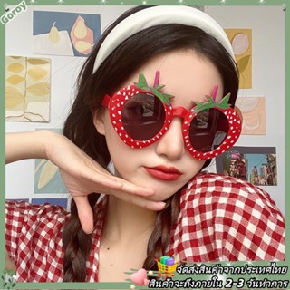 (จัดส่งในพื้นที่) แว่นกันแดดซีรีส์รูปผลไม้ฮาวายสร้างสรรค์อุป…
