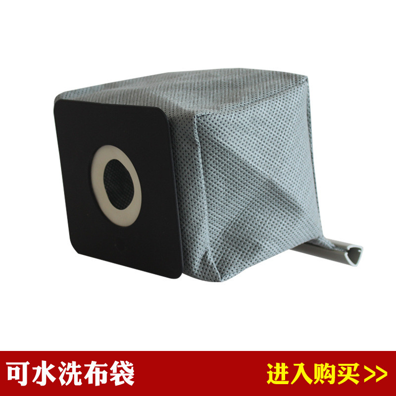 เหมาะสําหรับในครัวเรือน C1-L143B MV-WJ12Q2 QW12T4 เครื่องดูดฝุ่นอุปกรณ์เสริมถุงขยะถุงขยะถุงผ้าขยะ