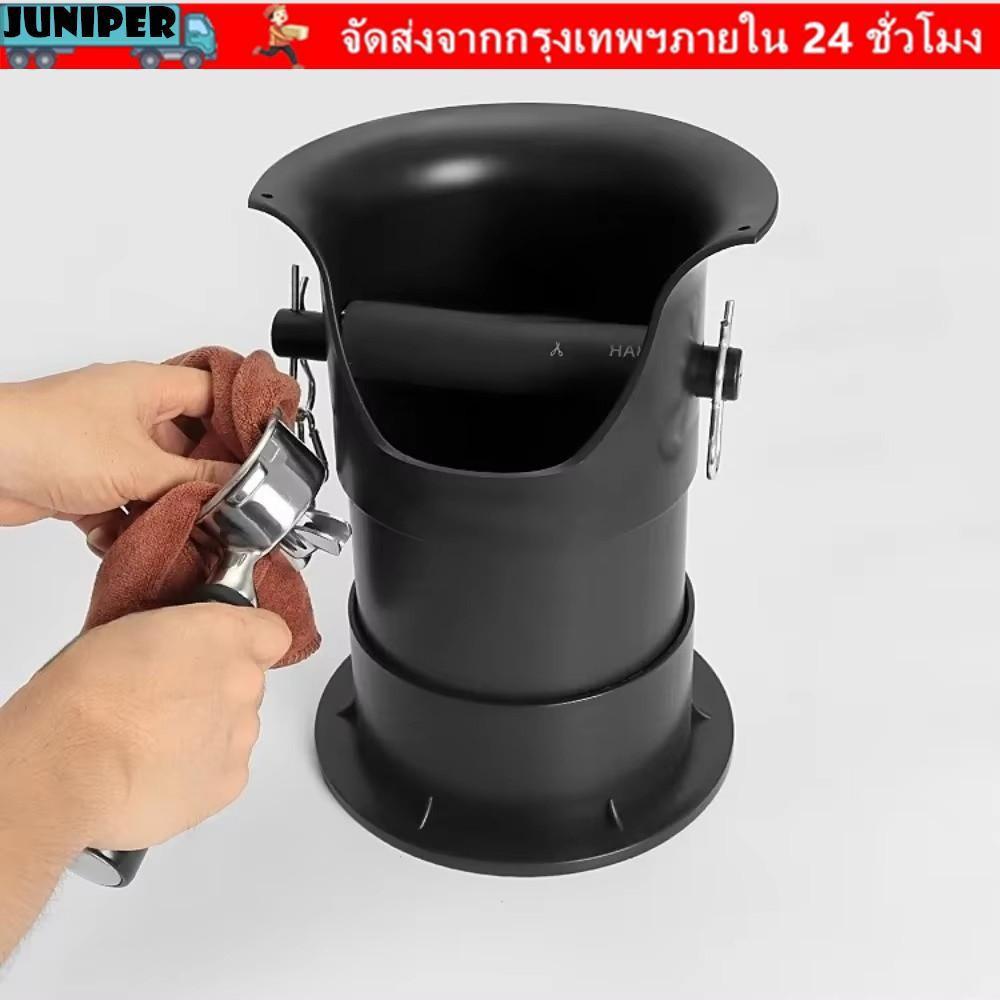 JUNIPER กล่องเคาะกาแฟ, Beveled สารตกค้าง Floor-mounted Espresso Grounds คอนเทนเนอร์, Anti Slip Powde