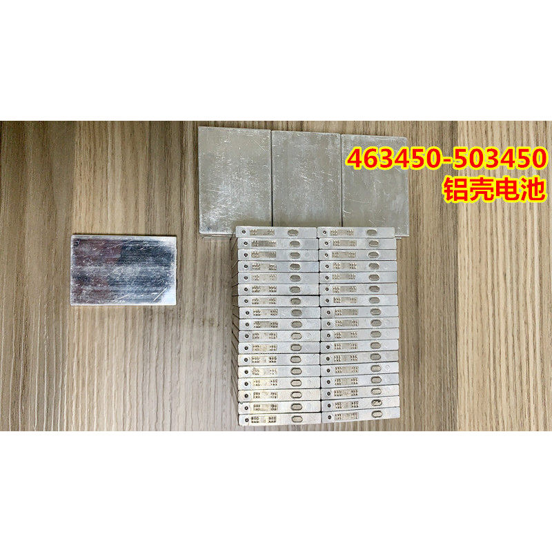 Jingchi Boneng ใหม่เอี่ยม 463450 503450 523450แบตเตอรี่เปลือกอลูมิเนียม 3.7V