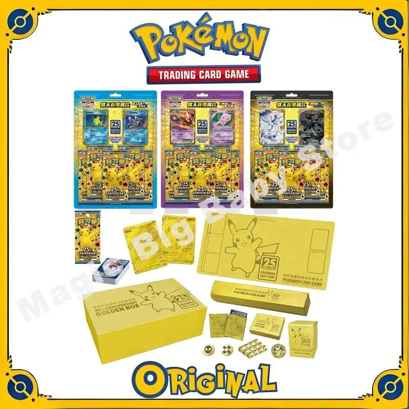 รวบรวมต้นฉบับ PKM การ์ด PTCG การ์ดจีนโบราณจีน 15 ts การ์ดกระเป๋า S8A 25th Anniversary Replenishing ก