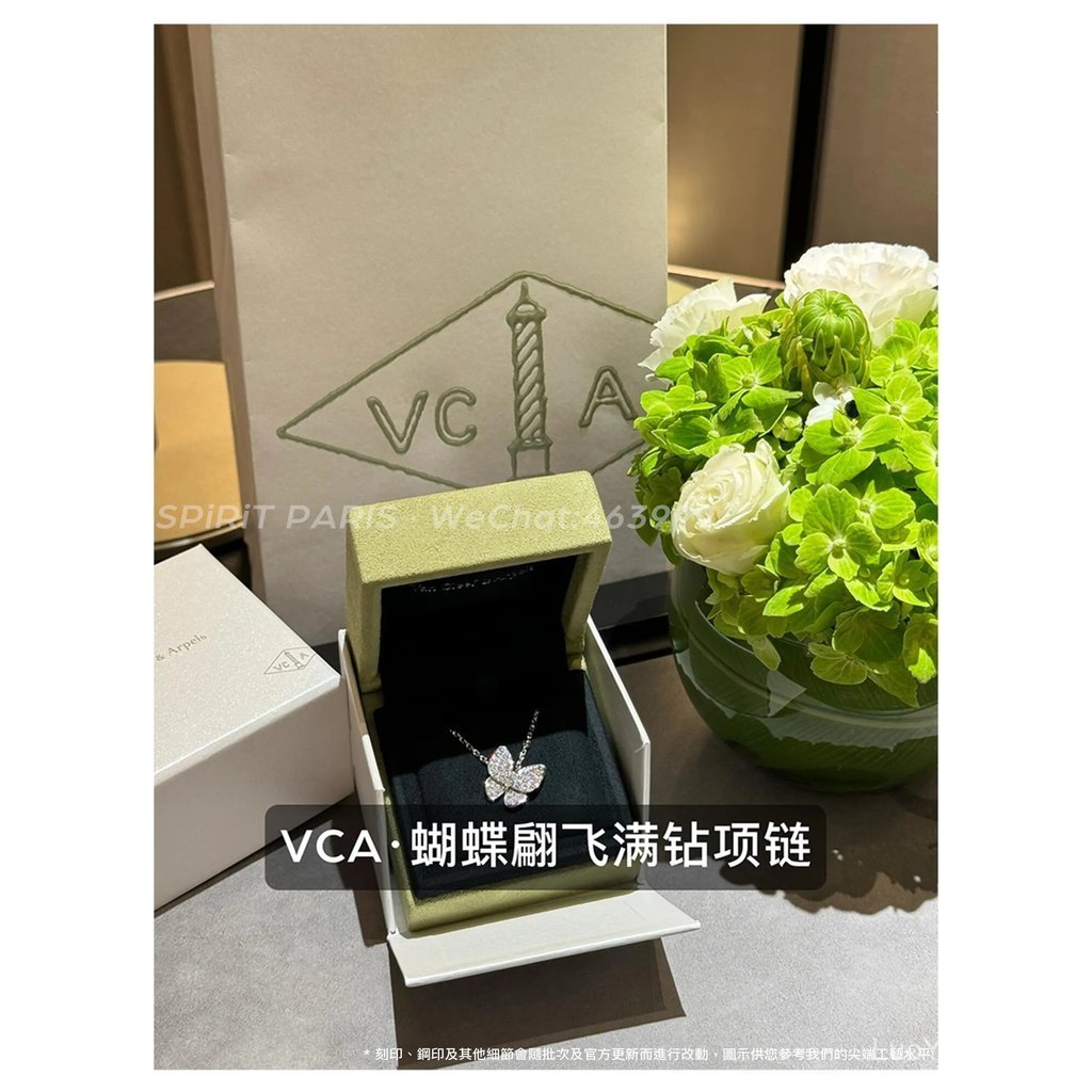 สร้อยคอมุกผีเสื้อเพชรเต็มเม็ดจาก Van Cleef & Arpels ห่อหุ้มด้วยทองคำขาว 18K