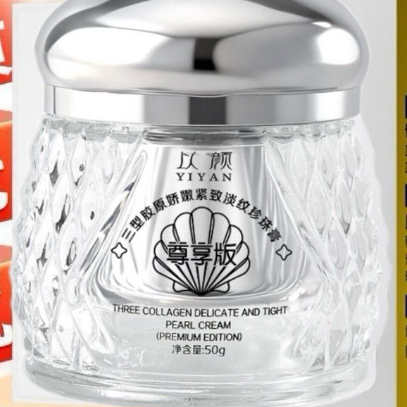 ครีมไข่มุกไวท์เทนนิ่งครีมบํารุงผิวให้ความชุ่มชื้นNo-Yan Five-Effect Moisturizing Lazy Cream