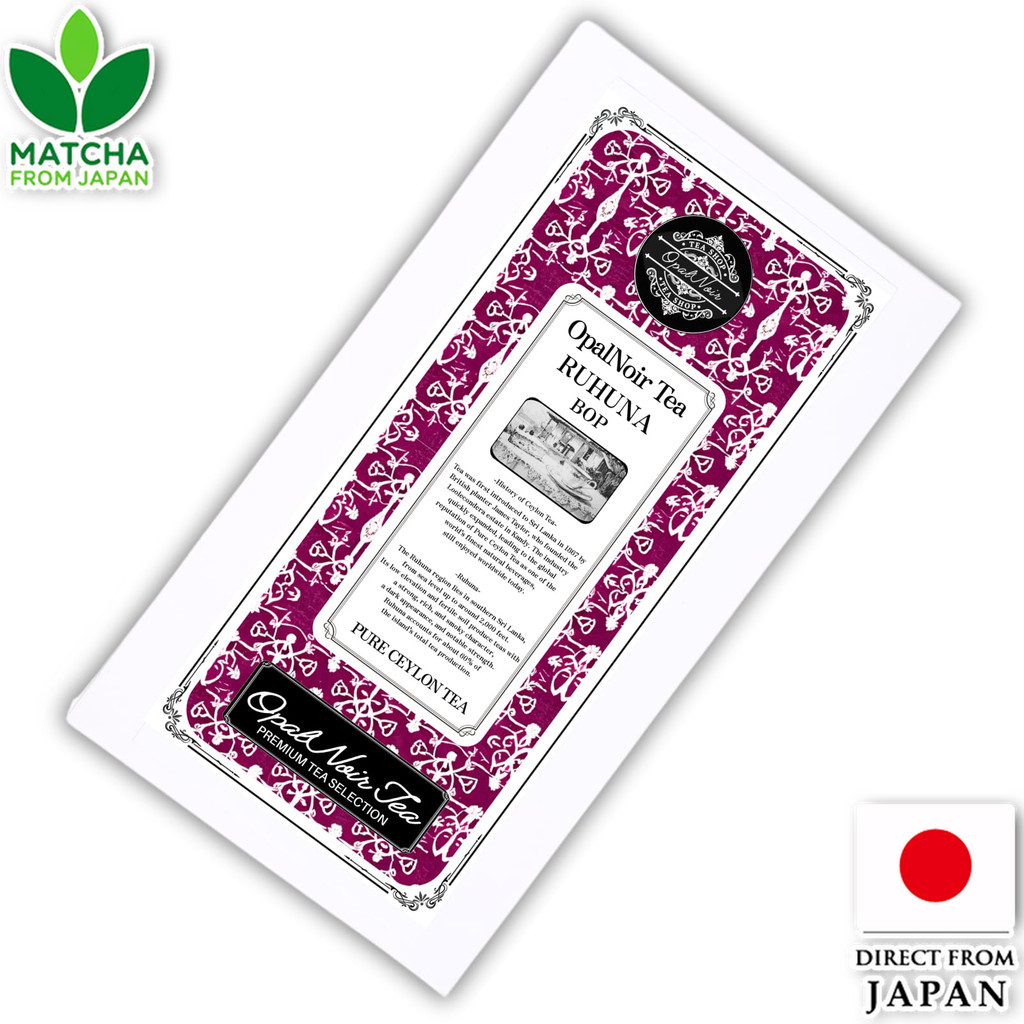 Premium Ruhuna Ceylon Tea Leaf Tea BOP