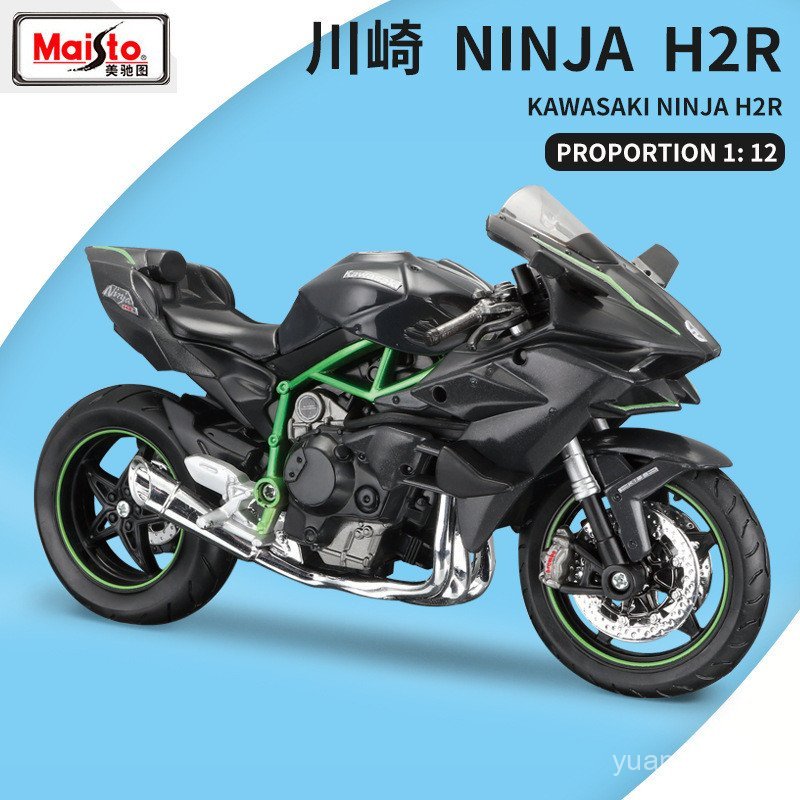Maisto Meritor รูป Kawasaki H2R จําลองรถจักรยานยนต์ชุดรถคาวาซากิตกแต่ง