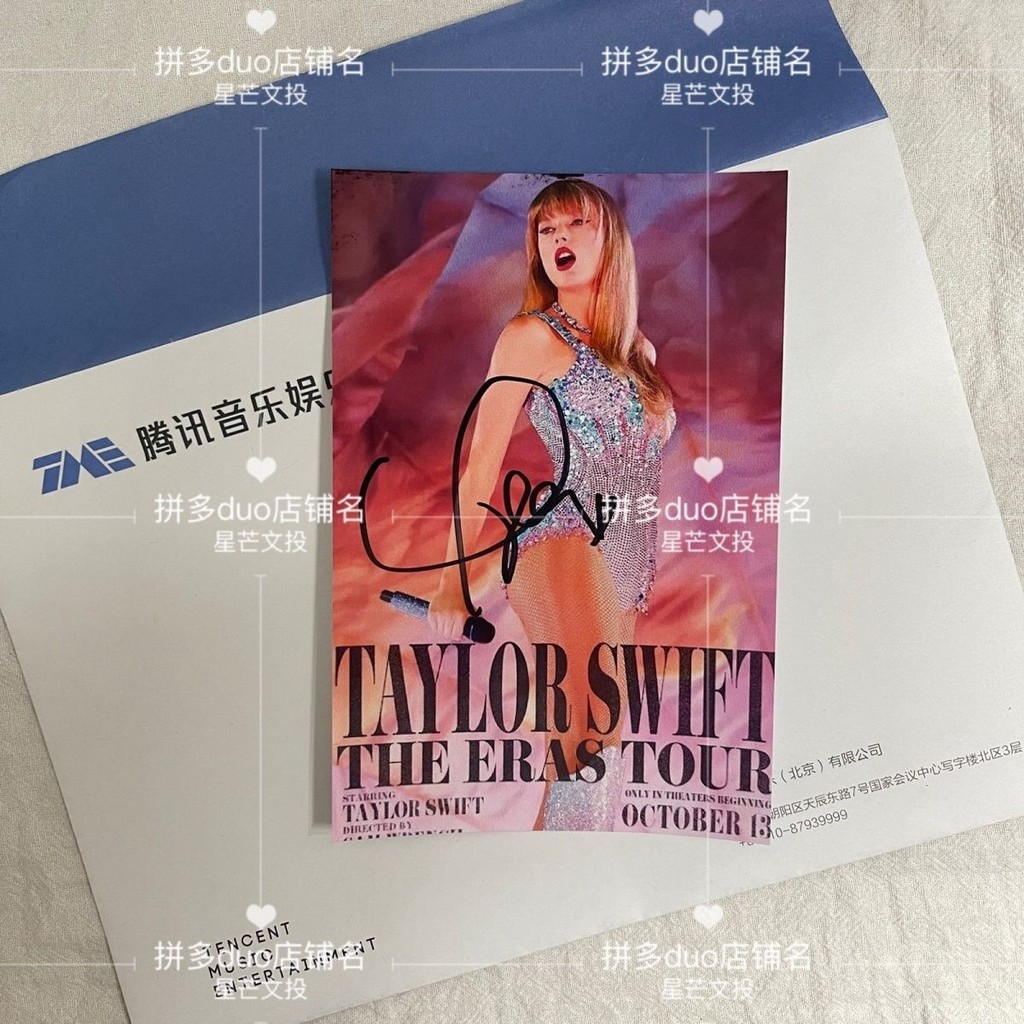 Taylor Swift Taylor Swift Taylor Swift ลายเซ็นโปรโมชั่นภาพ 20 ซม.ของขวัญไม่พิมพ์ 3.31