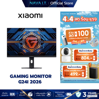 Xiaomi Gaming Monitor G24i 2026 จอคอม อัตรารีเฟรชสูง 200Hz 1…
