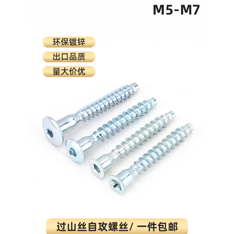 30 ชิ้น/สกรูด้ายเฟอร์นิเจอร์ชุบสังกะสีหัวจมซ็อกเก็ตหกเหลี่ยมสกรูไม้ Phillips เครื่องครัวสกรูแตะตัวเอง