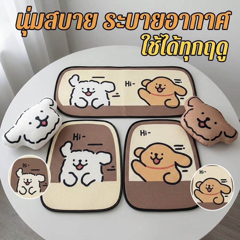 เบาะรองนั่งรถยนต์ นุ่มสบาย ระบายอากาศ ลายลูกสุนัขน่ารัก ป้องกันลื่นไถล สำหรับผู้หญิง เด็ก