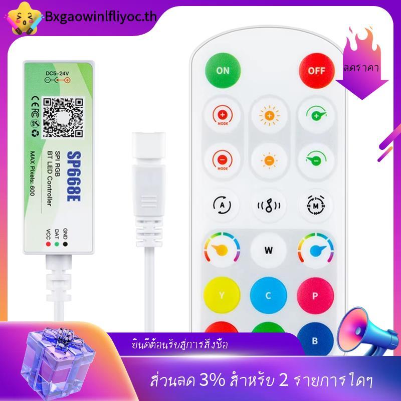 [ในสต็อก]SP668E SPI RGB LED Controller 600 IC BT APP 2.4G รีโมทสําหรับ WS2811 WS2812B DIY แบบไดนามิก