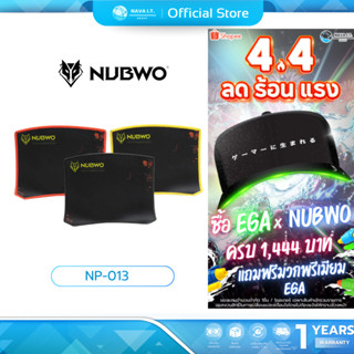(มีส่งด่วน) NUBWO MOUSE PAD NUBWO NP-013 คละสี