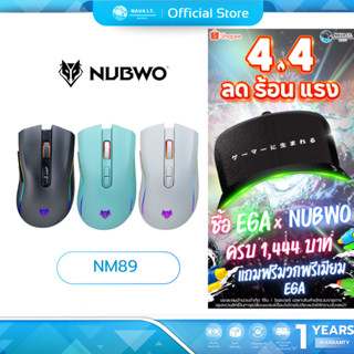 (มีส่งด่วน) NUBWO NM89W WIRELESS GAMING MOUSE รับประกันสินค้…
