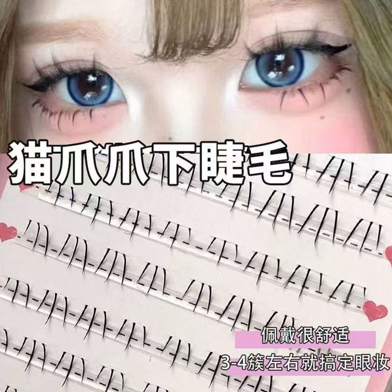 การ์ตูน Cat Claw Lower Lashes ธรรมชาติจําลองขนตาปลอมโปร่งใส Band Single Cluster Segmented Lower Lash