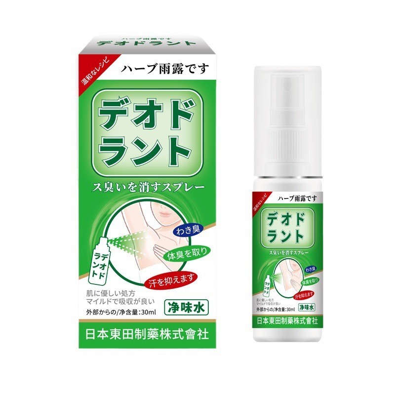 [คลังสินค้าพร้อม] Dongda Clean Odor Water Fresh Body Odor One Spray Deodorant Long-Lasting Clean Odo