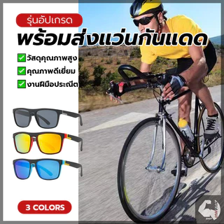 แว่นตากันแดด แว่นตาทรงสี่เหลี่ยม เลนส์สี สไตล์คลาสสิก แว่นตาแฟชั่น ป้องกันรังสียูวี ผู้ชายและผู้หญิง