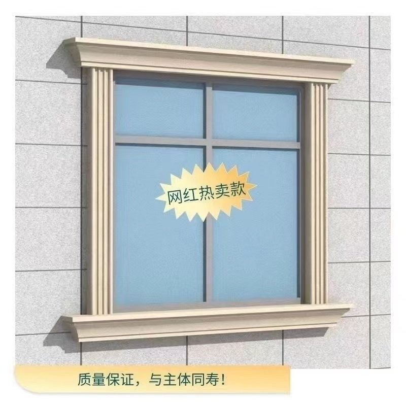 เส้นและชิ้นส่วนตกแต่งภายนอกจาก EPS Foam - สำหรับหน้าต่าง คาน และงานโครงสร้าง