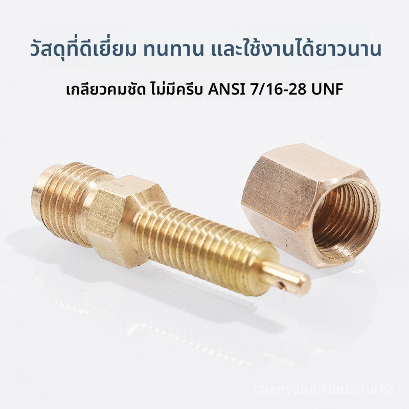 ☽☾ เครื่องเปิดขวดสารเย็น CT-341 ◆ ใช้กับ R290 ซ่อมแอร์ง่าย ประหยัดพลังงาน
