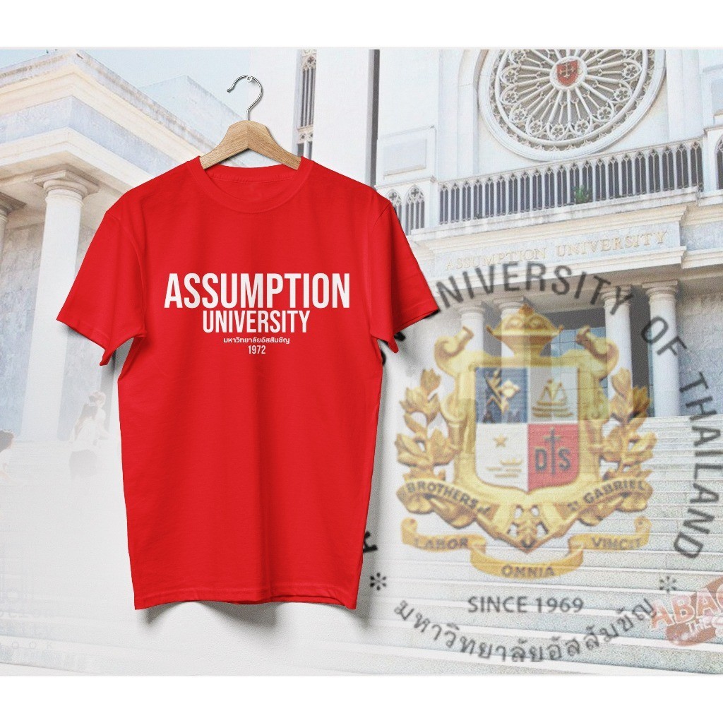 2026 เสื้อยืด Assumption University (ABAC) มหาวิทยาลัยอัสสัมชัญ มี 4 สี แดง น้ำเงิน ขาว และ สีดำ ใส่