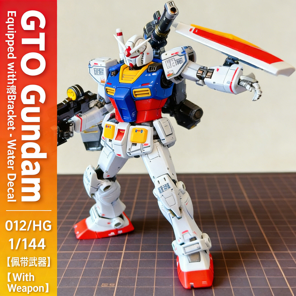ใหม่ GTO GANSO Origin HG 1/144 RX-78-2 ประกอบรุ่น