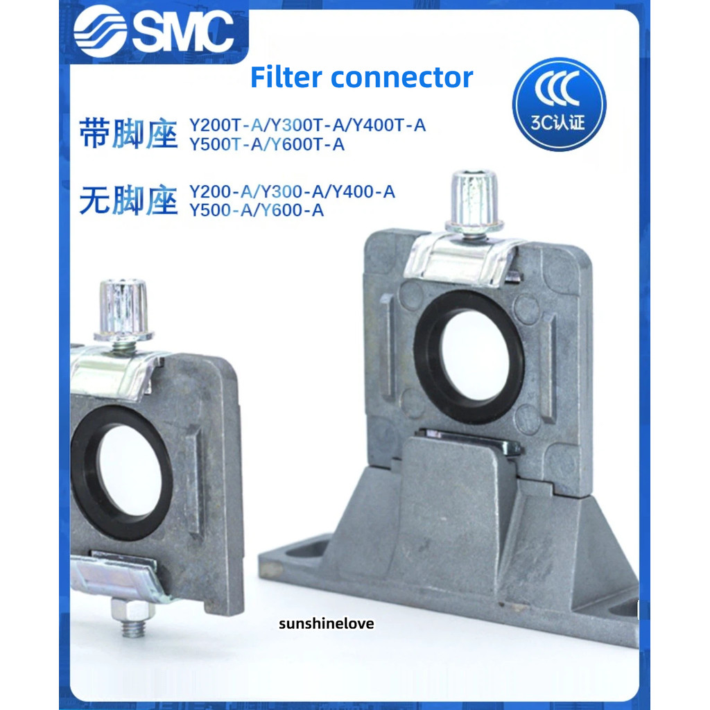 SMC ตัวกรอง Y200T-A Y300T-A Y400T-A Y500T-A Y600T-A Connector Y100-A Y200-A Y300-A Y400-A
