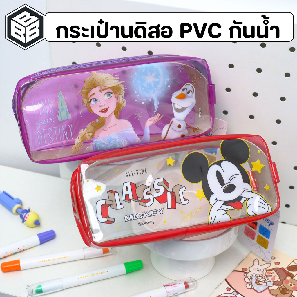 กระเป๋าดินสอ PVC กันน้ำ ใส ลายการ์ตูน Disney และ Sanrio - สินค้าลิขสิทธิ์แท้ Bacon