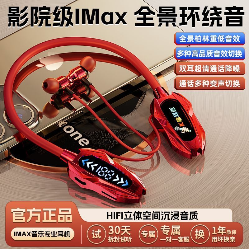 หูฟัง Bluetooth ภูมิทัศน์ LBW1 รุ่นใหม่ แบบคล้องคอ แบตเตอรี่ใหญ่ ใช้งานนาน ใช้กับ iPhone, Huawei, OP