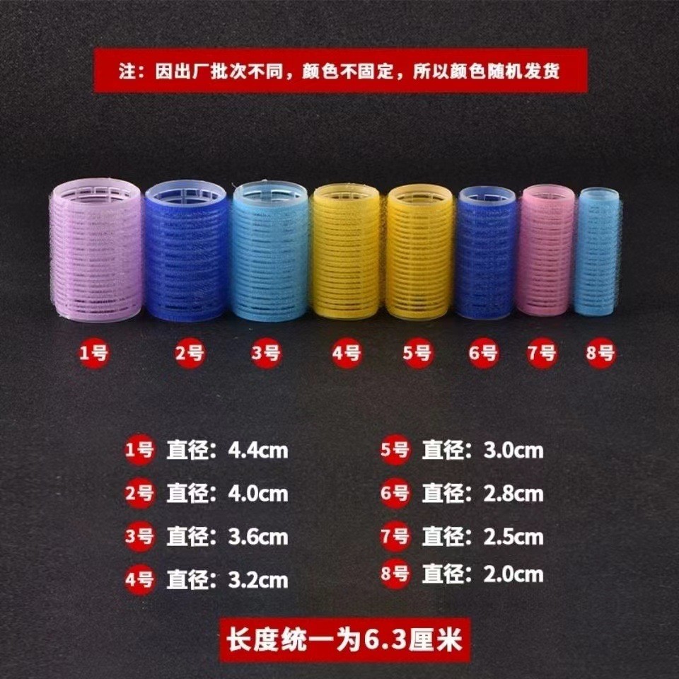 Velcro Self-Adhesive Hair Roll Bangs Roll Fluffy Hair Root Roll Roll Bangs Air Roll Hair Tube Curl 2