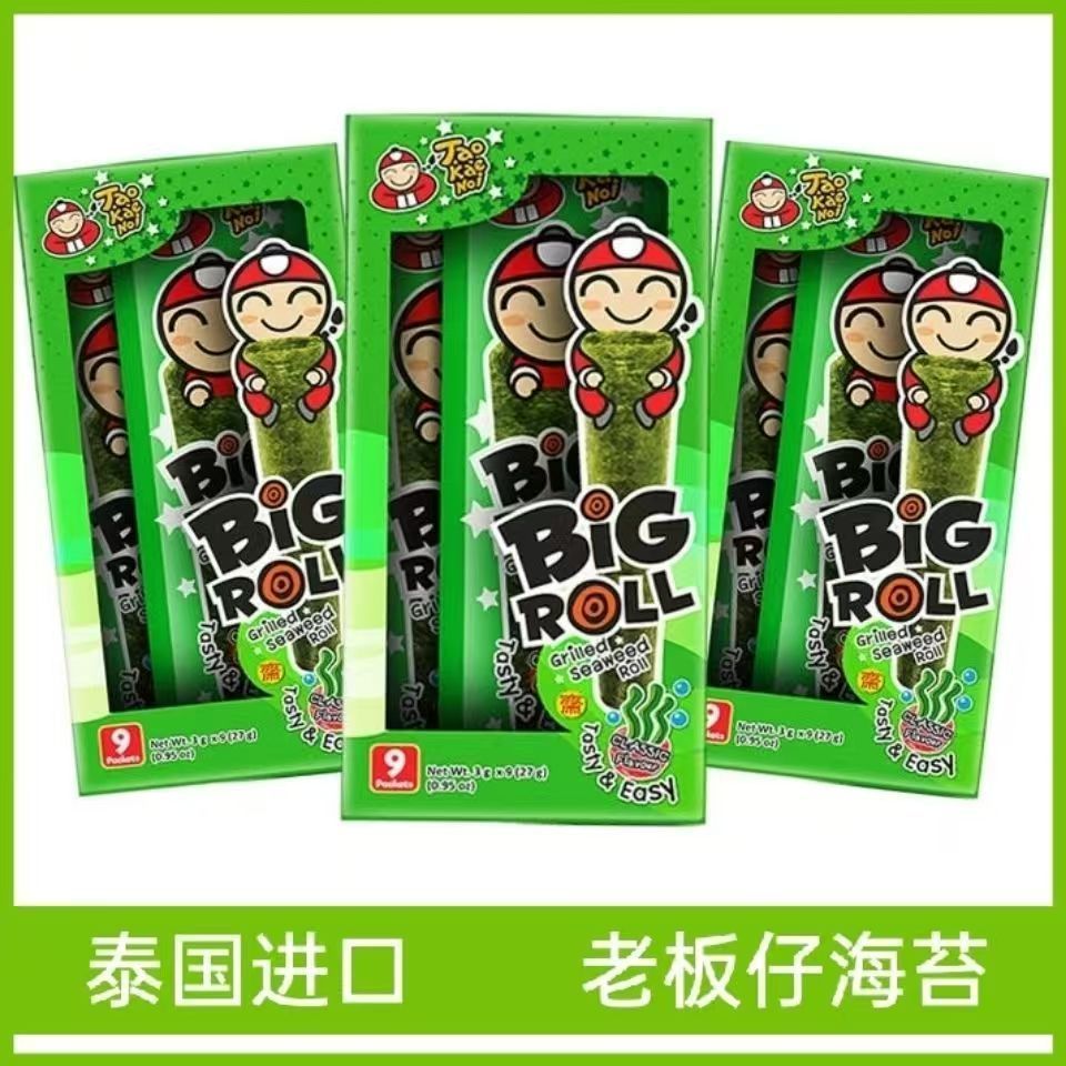 สินค้าใหม่พร้อมสต็อก Little Boss Thailand สาหร่ายนําเข้า/สตาร์บอสสาหร่ายสาหร่ายย่างทันทีกรอบม้วนขนมร