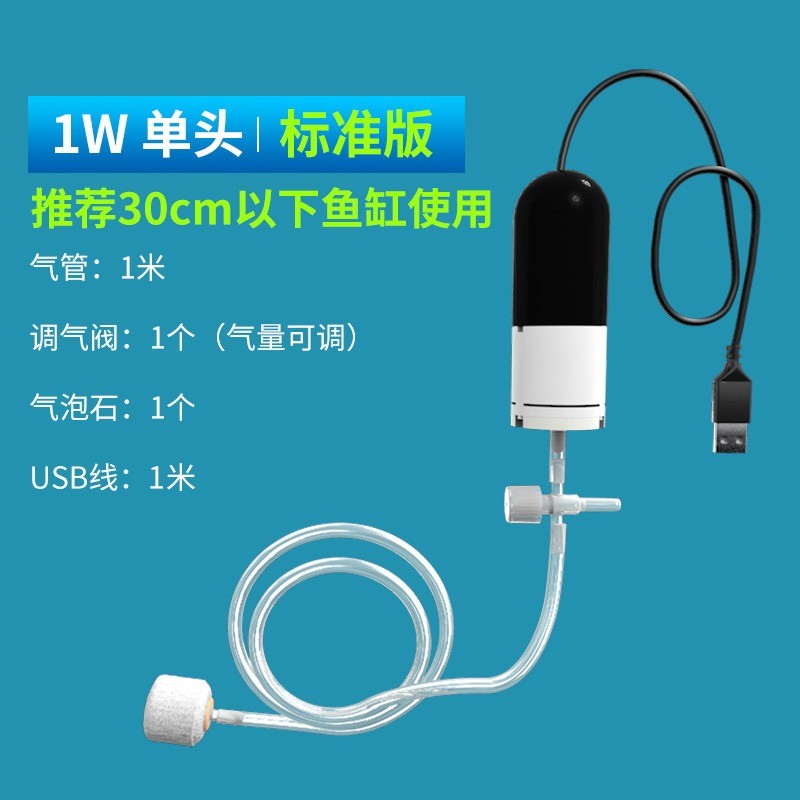 Silent Aquarium Oxygen Pump สำหรับปลา/ตู้ปลา