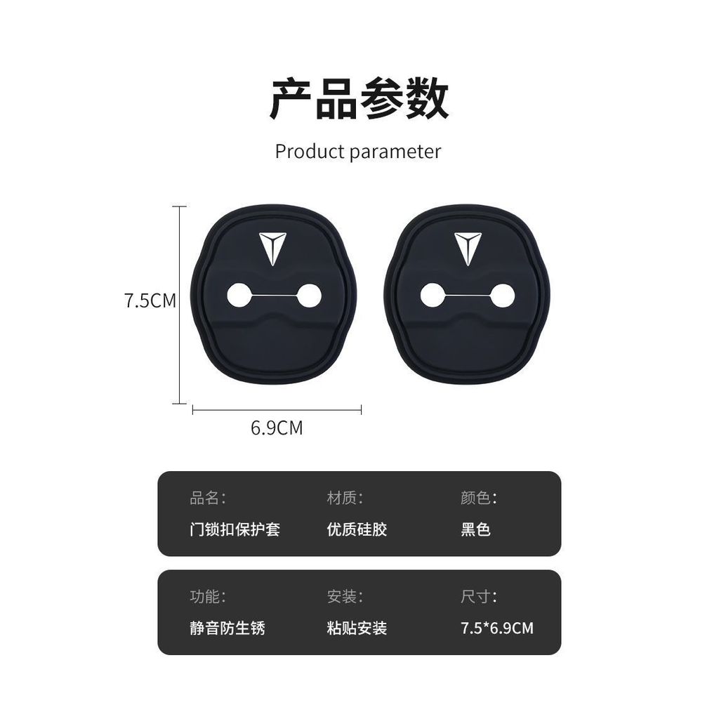 [READY]DEEPAL S05 Door Lock Cover Body Kit deepal s05 Car Decoration Accessories BO0O ราคา ถูกที่สุด ดีลบีเคเค แกลเลอรีภาพที่ 5