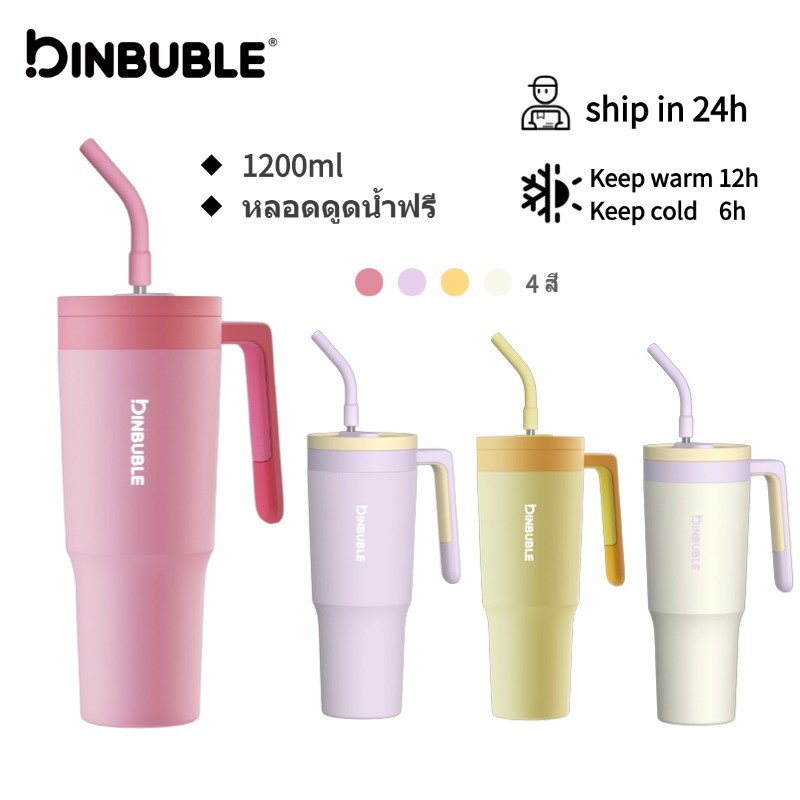 【Order Get 1 Gift】ขวดน้ำในรถยนต์ แก้วสแตนเลส มีหูหิ้วและหลอดดูด เก็บอุณหภูมิร้อนเย็นได้นาน ถ้วยน้ำขนาดใหญ่