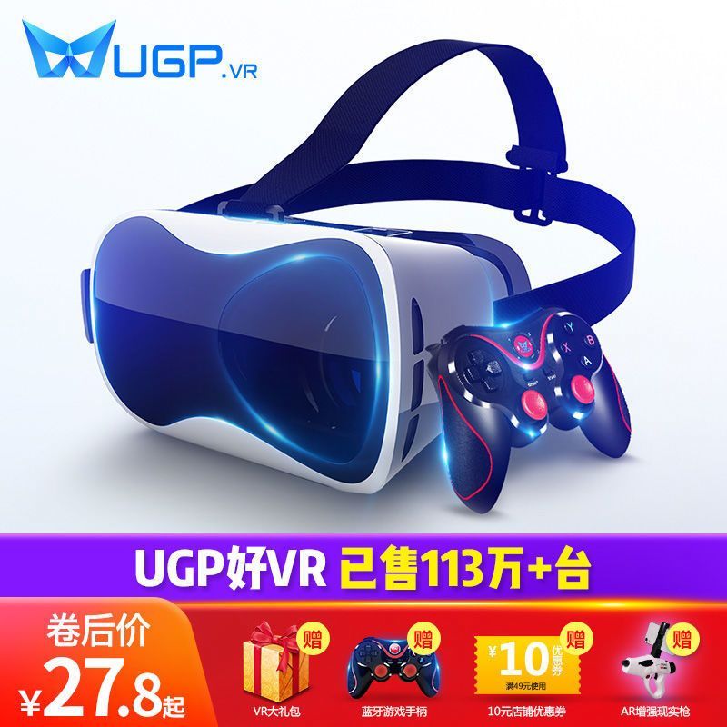 UGP เกมคอนโซล VR แว่นตา 3d Cinema Play นาฬิกาโทรศัพท์มือถือ ar Virtual Reality 4d สามสมาร์ท 4k All-i