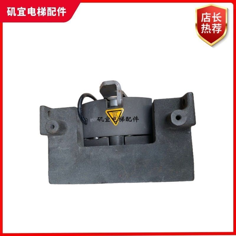 เบรก/สตั๊ด KONE NMX14 KM942078G01/KM955141/KM51007092V00